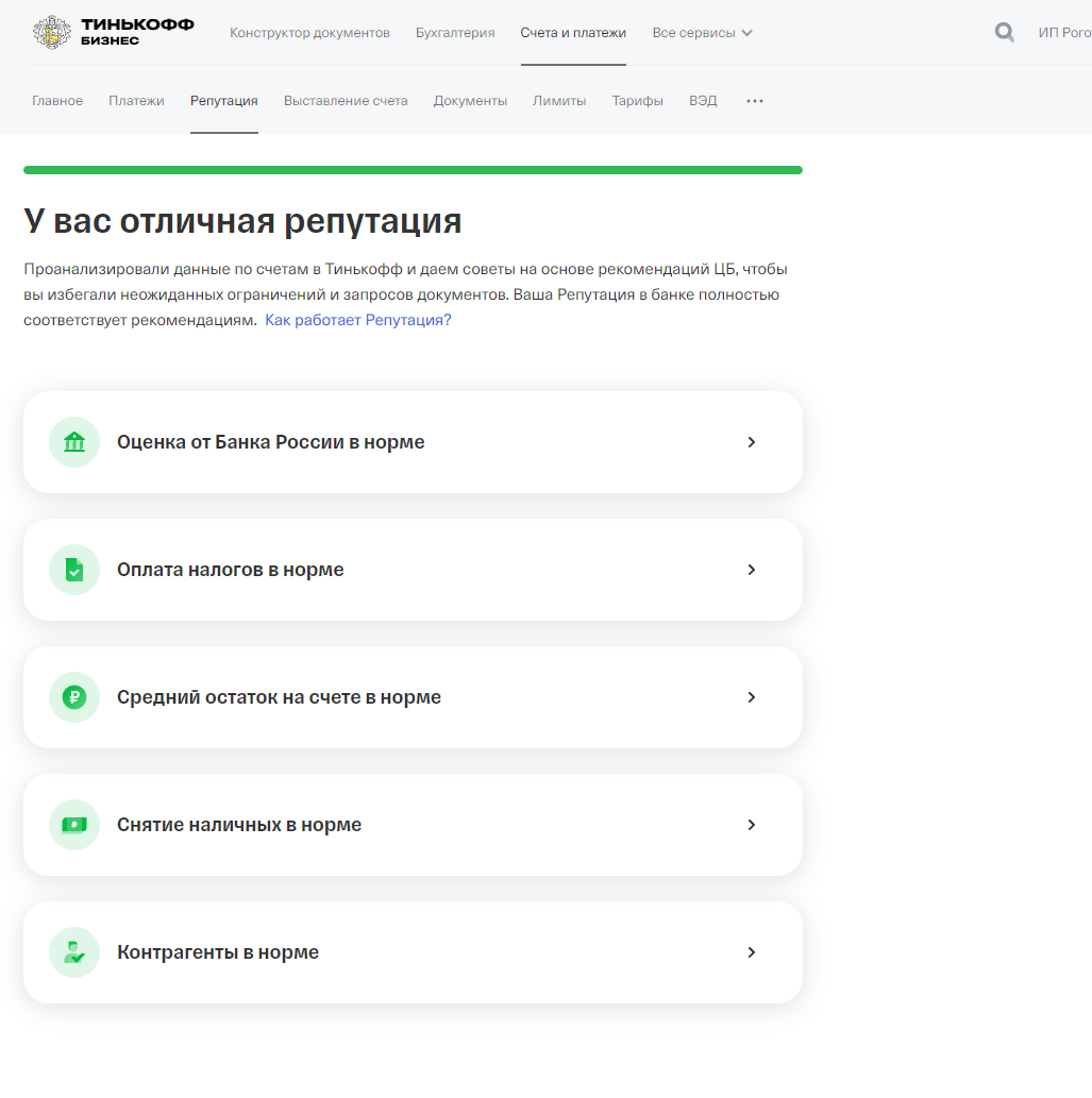 Благодарность 3